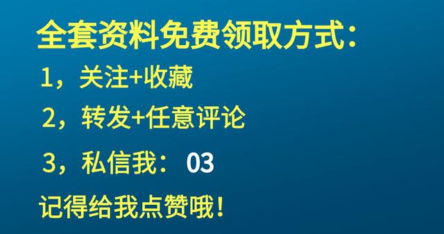 185頁(yè)建筑工程項(xiàng)目管理手冊(cè)，細(xì)致梳理工程項(xiàng)目管理，附大量表格（建筑工程項(xiàng)目經(jīng)理工作手冊(cè)pdf）