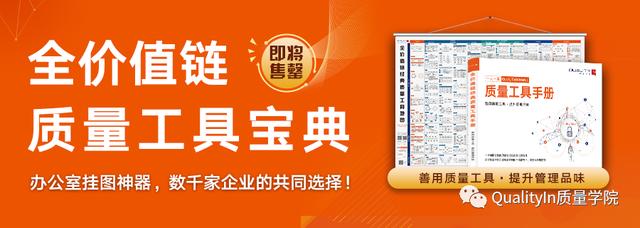 詳解4M變更管理（4M變更管理）