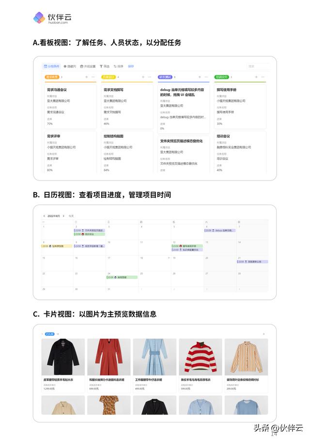 首發(fā)！2023項(xiàng)目管理實(shí)操手冊(cè).pdf（免費(fèi)下載）5大階段，詳細(xì)講清