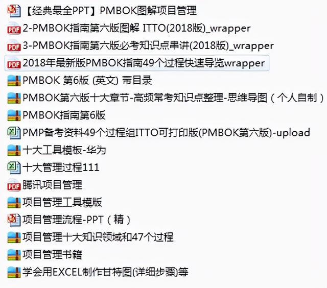 項目管理中的進度與成本控制（項目管理中的進度與成本控制的關(guān)系）