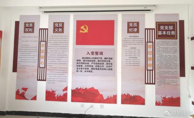 干貨 - 標準化的黨建陣地建設(shè)都包含哪些內(nèi)容？（黨支部標準化建設(shè)中陣地必須有哪些）