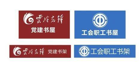 干貨 - 標準化的黨建陣地建設(shè)都包含哪些內(nèi)容？（黨支部標準化建設(shè)中陣地必須有哪些）