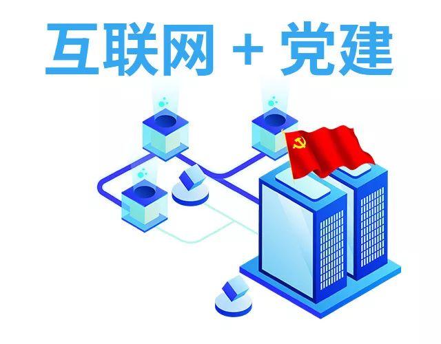 【黨建】平谷區(qū)黨建引領(lǐng)基層治理典型案例選編——大華山鎮(zhèn)（黨建引領(lǐng)基層治理優(yōu)秀案例）