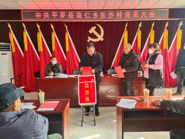 寧夏石嘴山市圓滿完成村（社區(qū)）黨組織換屆選舉