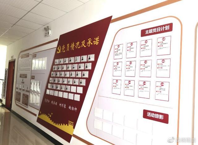 干貨 - 標準化的黨建陣地建設(shè)都包含哪些內(nèi)容？（黨支部標準化建設(shè)中陣地必須有哪些）