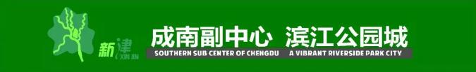 新津：農家書屋管理員龔麗娜獲全國優(yōu)秀獎