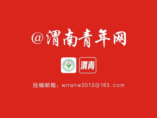 “互聯(lián)網(wǎng)+黨建”云平臺 打通連接黨員最后一公里（互聯(lián)網(wǎng)+黨建云）