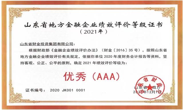 推動(dòng)黨建工作與經(jīng)營管理深度融合，以高質(zhì)量黨建引領(lǐng)高質(zhì)量發(fā)展