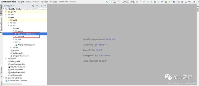 uni-app發(fā)布android版App的詳細(xì)過(guò)程（uni-app開(kāi)發(fā)安卓app）