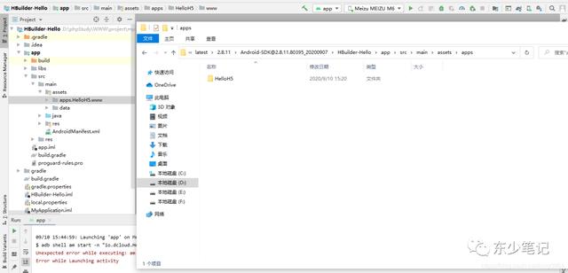 uni-app發(fā)布android版App的詳細(xì)過(guò)程（uni-app開(kāi)發(fā)安卓app）