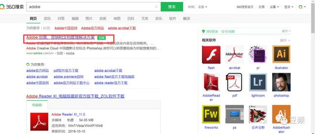 如何在Adobe官網(wǎng)下載各種后期軟件（如何在adobe官網(wǎng)下載各種后期軟件）