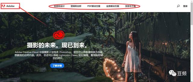 如何在Adobe官網(wǎng)下載各種后期軟件（如何在adobe官網(wǎng)下載各種后期軟件）