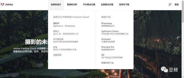 如何在Adobe官網(wǎng)下載各種后期軟件（如何在adobe官網(wǎng)下載各種后期軟件）