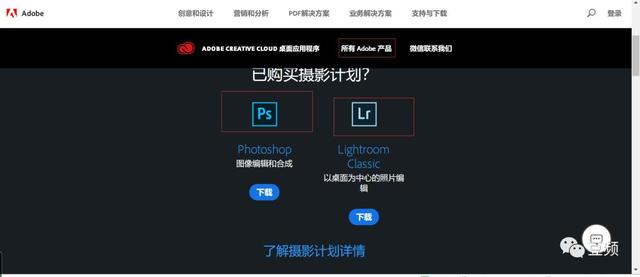 如何在Adobe官網(wǎng)下載各種后期軟件（如何在adobe官網(wǎng)下載各種后期軟件）