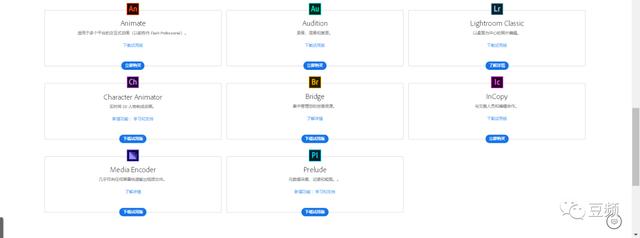 如何在Adobe官網(wǎng)下載各種后期軟件（如何在adobe官網(wǎng)下載各種后期軟件）