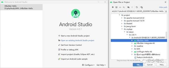 uni-app發(fā)布android版App的詳細(xì)過(guò)程（uni-app開(kāi)發(fā)安卓app）