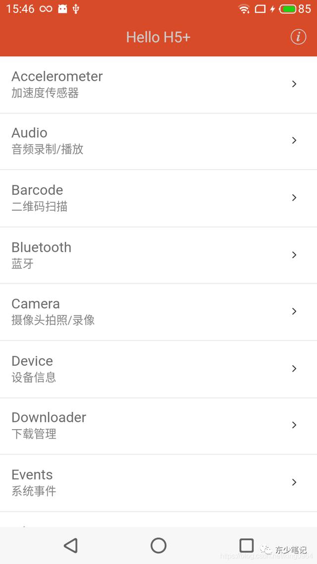 uni-app發(fā)布android版App的詳細(xì)過(guò)程（uni-app開(kāi)發(fā)安卓app）