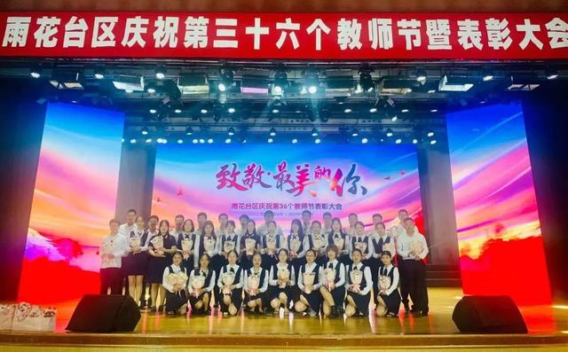 南京雨花臺區(qū)委教育工委：聚焦“一校一品”，培育黨建文化（南京雨花臺區(qū)教育局干部任免）