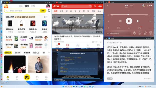兆懿 2.0 正式版發(fā)布，新增安卓9運(yùn)行環(huán)境、應(yīng)用分身......（兆懿是什么意思）