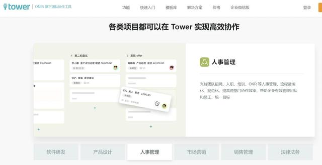 程序員必備的五個(gè)APP，職場(chǎng)效率火速提升（程序員要用到的軟件）