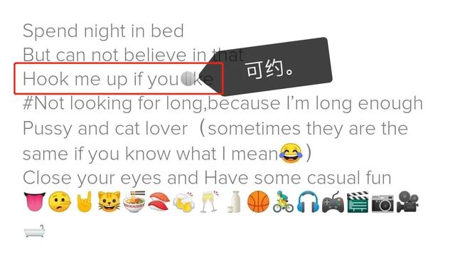 用了十幾款約炮軟件后，我發(fā)現(xiàn)女人更想戀愛，男人卻只想做愛