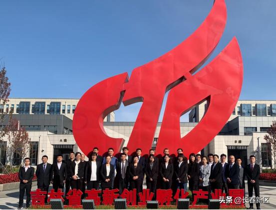 長春新區(qū)重點企業(yè)巡禮——長春啟璞科技信息咨詢有限公司：工業(yè)軟件助力打造生態(tài)數(shù)字化工廠
