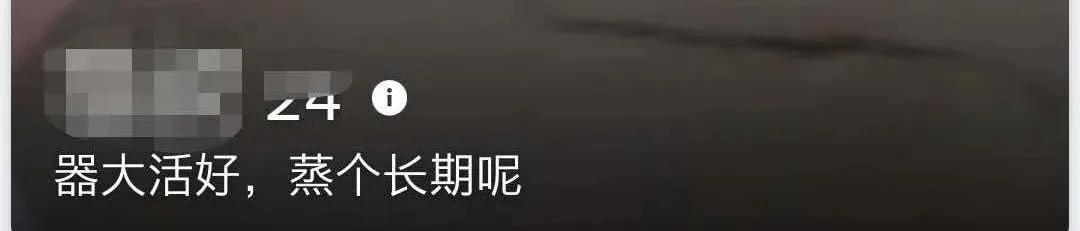 用了十幾款約炮軟件后，我發(fā)現(xiàn)女人更想戀愛，男人卻只想做愛