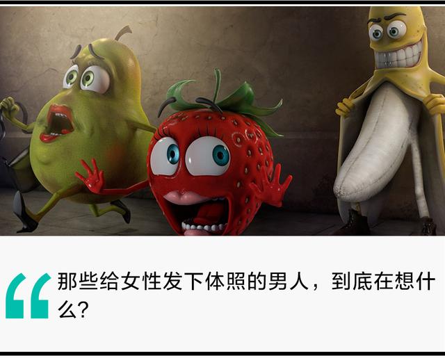 用了十幾款約炮軟件后，我發(fā)現(xiàn)女人更想戀愛，男人卻只想做愛
