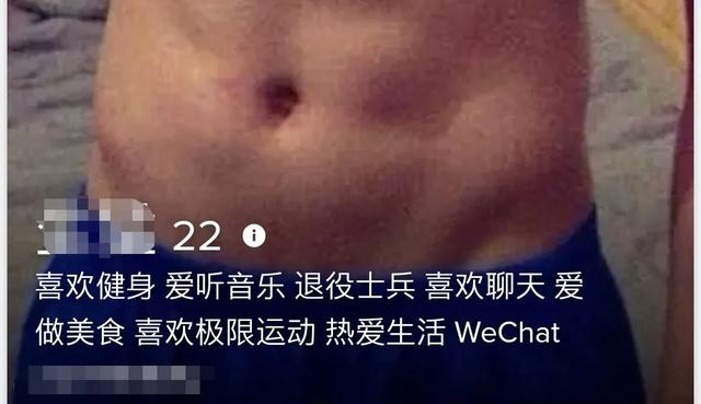 用了十幾款約炮軟件后，我發(fā)現(xiàn)女人更想戀愛，男人卻只想做愛