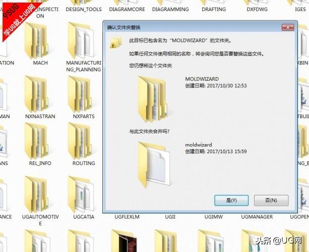UG NX12.0官方自動分模工具下載注塑模具向?qū)螺d（ug12.0分模教程）
