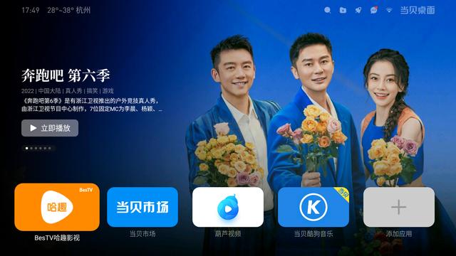 桌面應用大比拼，這三款桌面各有千秋，誰才是你心目中的第一呢？