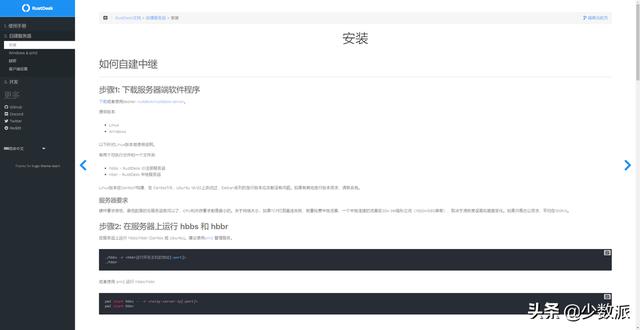 在家也能遠(yuǎn)程「打工」：遠(yuǎn)程桌面控制軟件橫評(píng)（遠(yuǎn)程控制桌面的軟件）