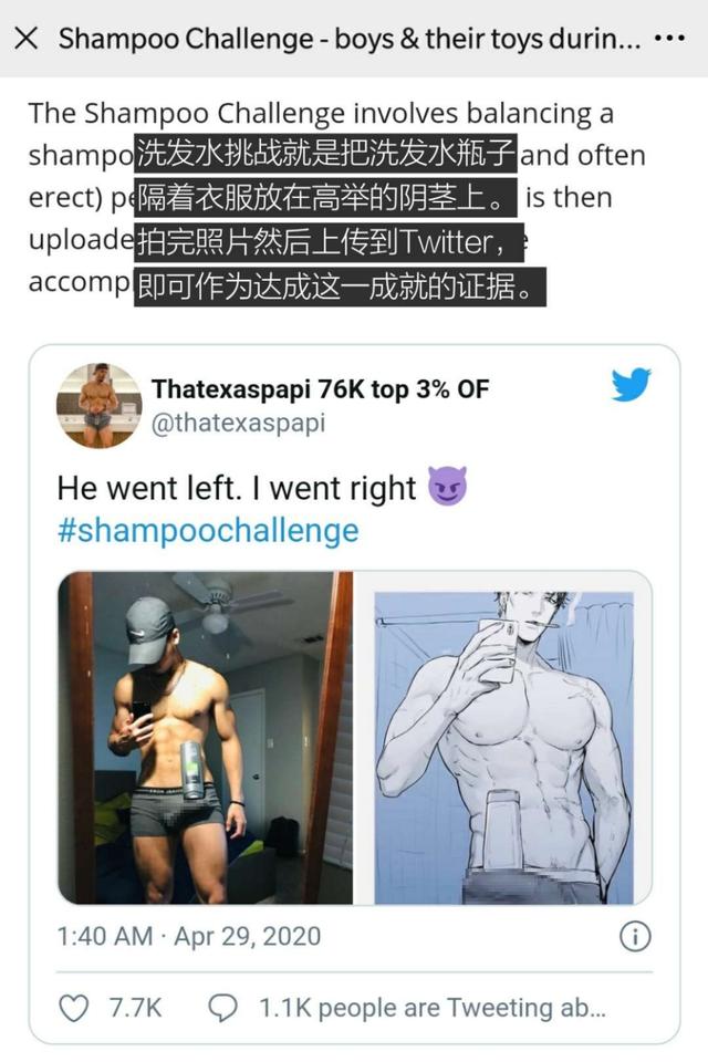用了十幾款約炮軟件后，我發(fā)現(xiàn)女人更想戀愛，男人卻只想做愛