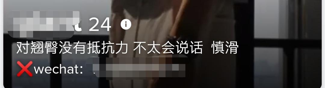 用了十幾款約炮軟件后，我發(fā)現(xiàn)女人更想戀愛，男人卻只想做愛