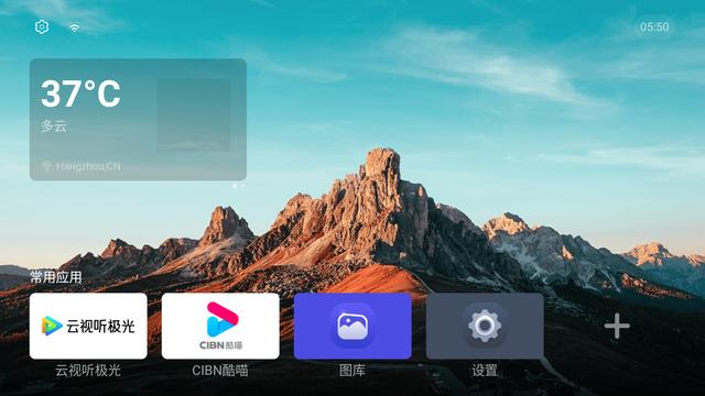 桌面應用大比拼，這三款桌面各有千秋，誰才是你心目中的第一呢？