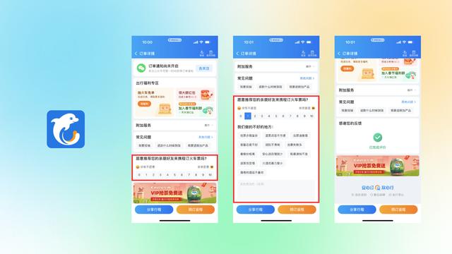 主流手機 App 應用內(nèi)調(diào)研觀察分析（手機軟件調(diào)研報告）