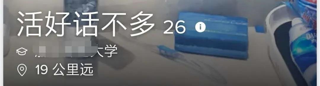 用了十幾款約炮軟件后，我發(fā)現(xiàn)女人更想戀愛，男人卻只想做愛