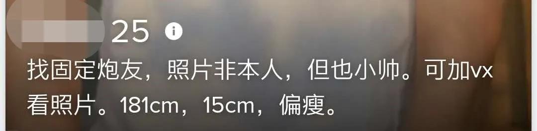 用了十幾款約炮軟件后，我發(fā)現(xiàn)女人更想戀愛，男人卻只想做愛