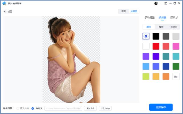 6款簡單又好用的p圖軟件分享（6款簡單又好用的p圖軟件分享）