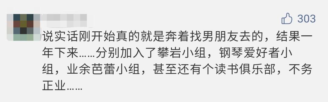 用了十幾款約炮軟件后，我發(fā)現(xiàn)女人更想戀愛，男人卻只想做愛