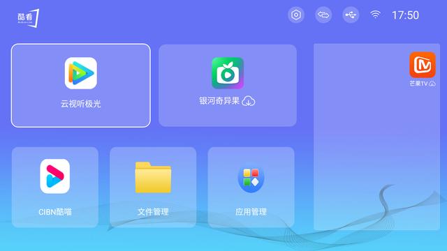 桌面應用大比拼，這三款桌面各有千秋，誰才是你心目中的第一呢？