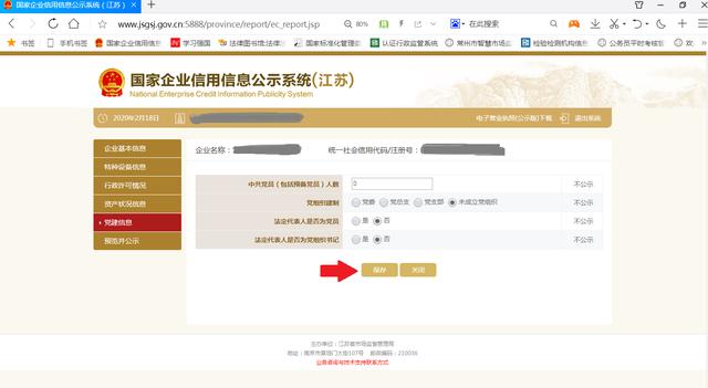 江蘇個體戶網(wǎng)上年報操作流程（江蘇個體戶網(wǎng)上年報操作流程是什么）
