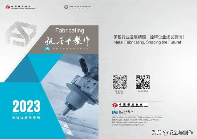 柏楚FACut坡口下料軟件，激光切割應(yīng)用新賽道（激光切割坡口機(jī)）
