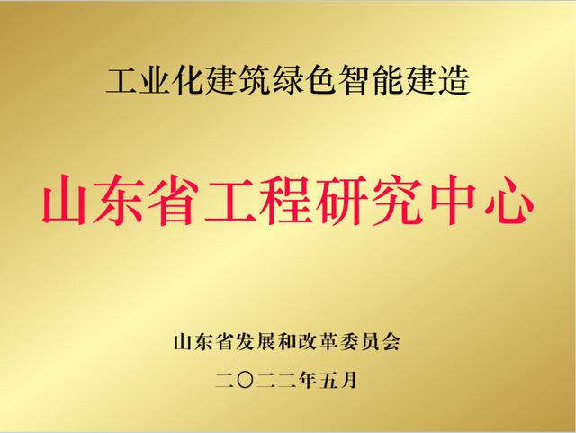 中建八局4家單位榮膺“山東省建筑業(yè)綜合實(shí)力30強(qiáng)企”！（中建八局在山東）