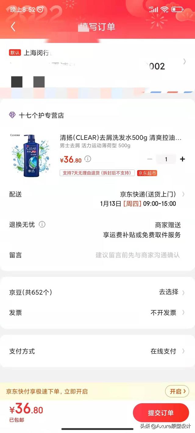 訂單系統(tǒng)：下單功能如何設計？不要再找了，看這篇就夠了