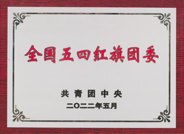 中建八局4家單位榮膺“山東省建筑業(yè)綜合實(shí)力30強(qiáng)企”！（中建八局在山東）