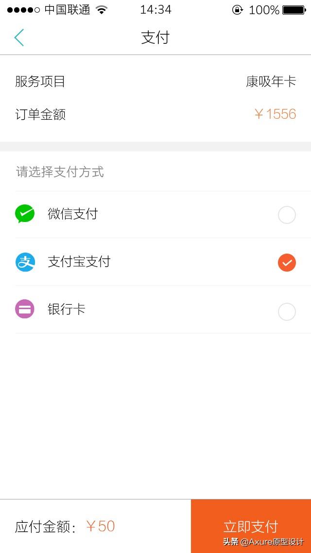訂單系統(tǒng)：下單功能如何設計？不要再找了，看這篇就夠了