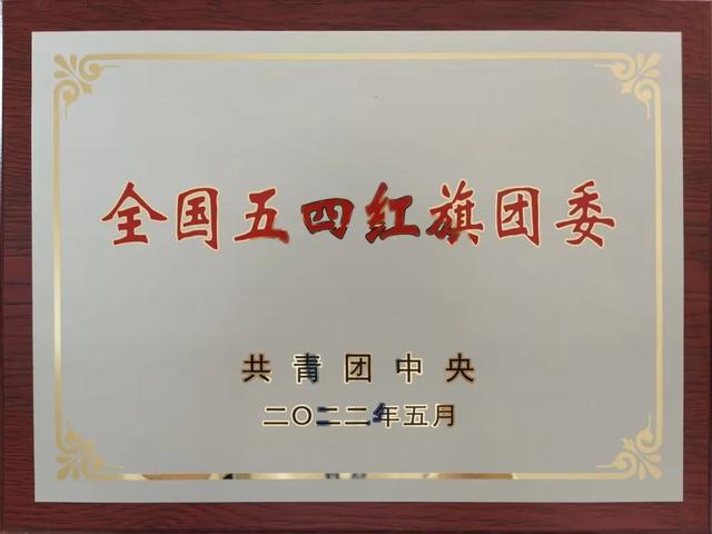 中建八局4家單位榮膺“山東省建筑業(yè)綜合實(shí)力30強(qiáng)企”！（中建八局在山東）