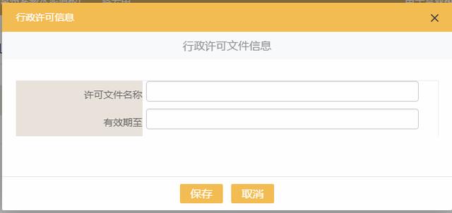 江蘇個體戶網(wǎng)上年報操作流程（江蘇個體戶網(wǎng)上年報操作流程是什么）