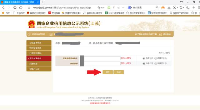 江蘇個體戶網(wǎng)上年報操作流程（江蘇個體戶網(wǎng)上年報操作流程是什么）